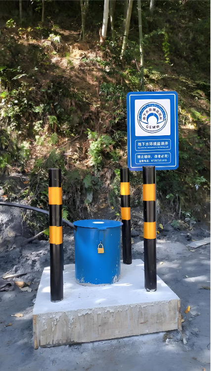 东营广饶县监测井